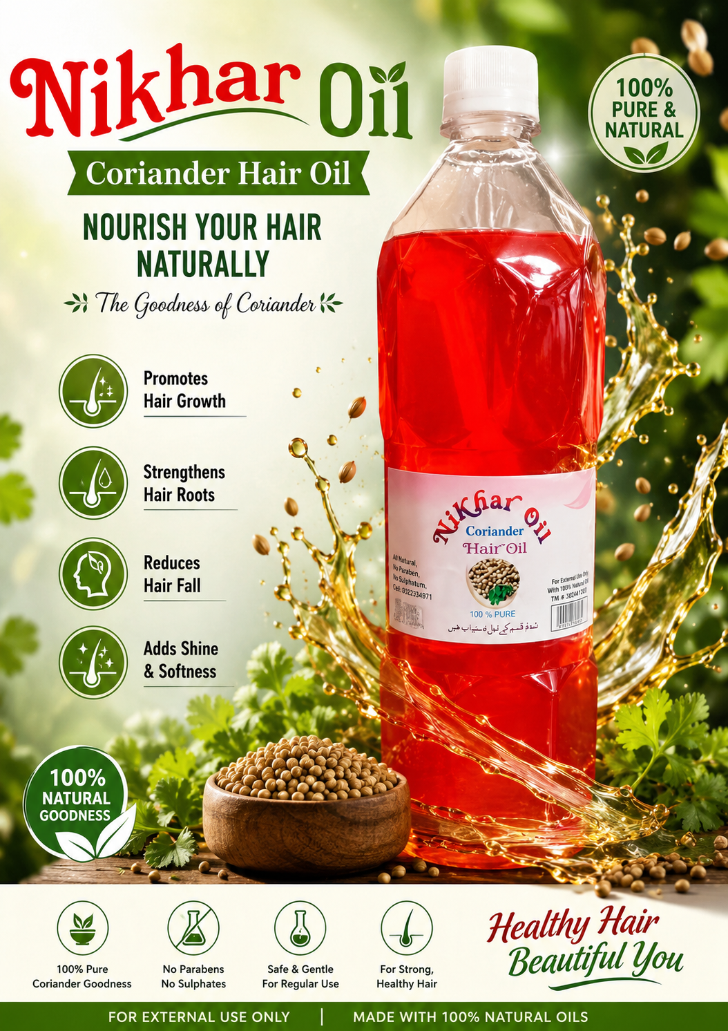Coriander Oil (Dhania) 1 Litre