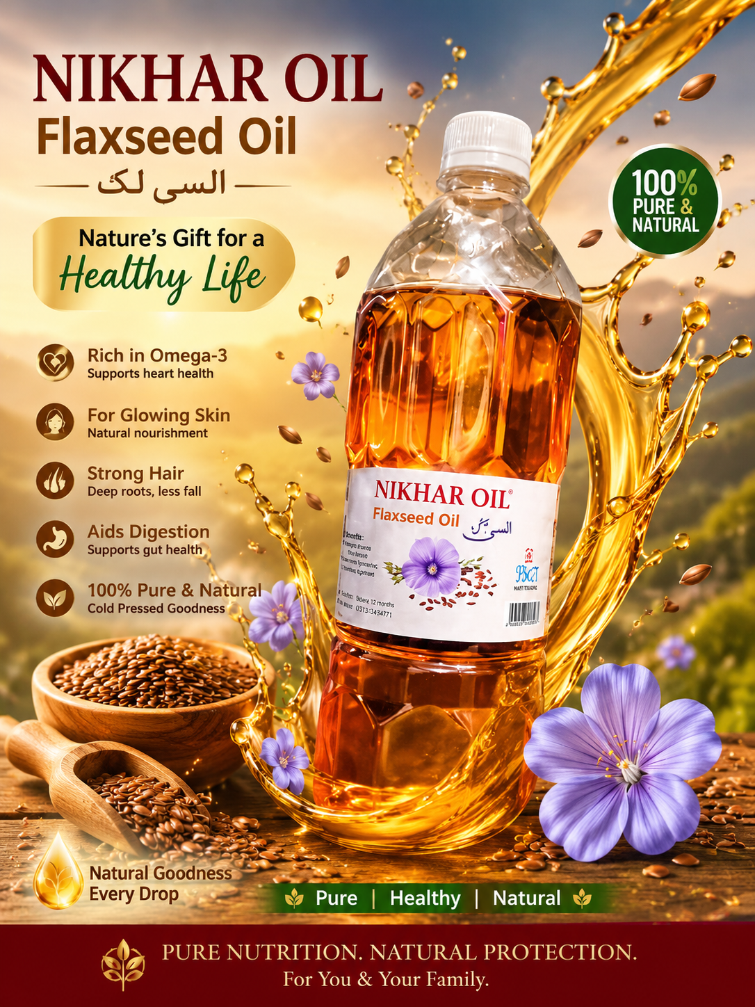 Flaxseed Oil (1 Litre)